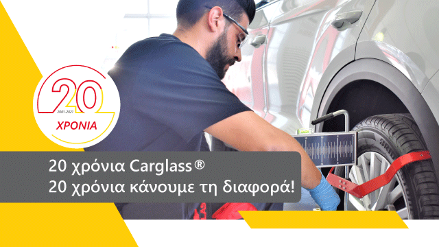 20 χρόνια carglass